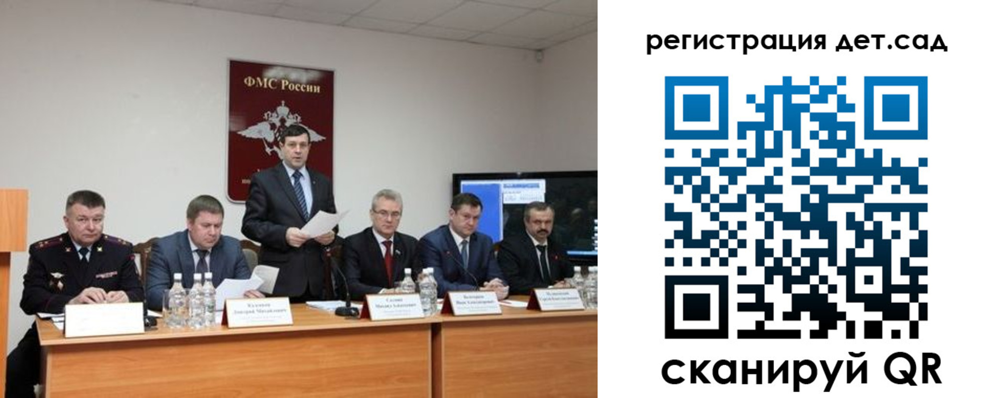 прописка для работы в Пензе